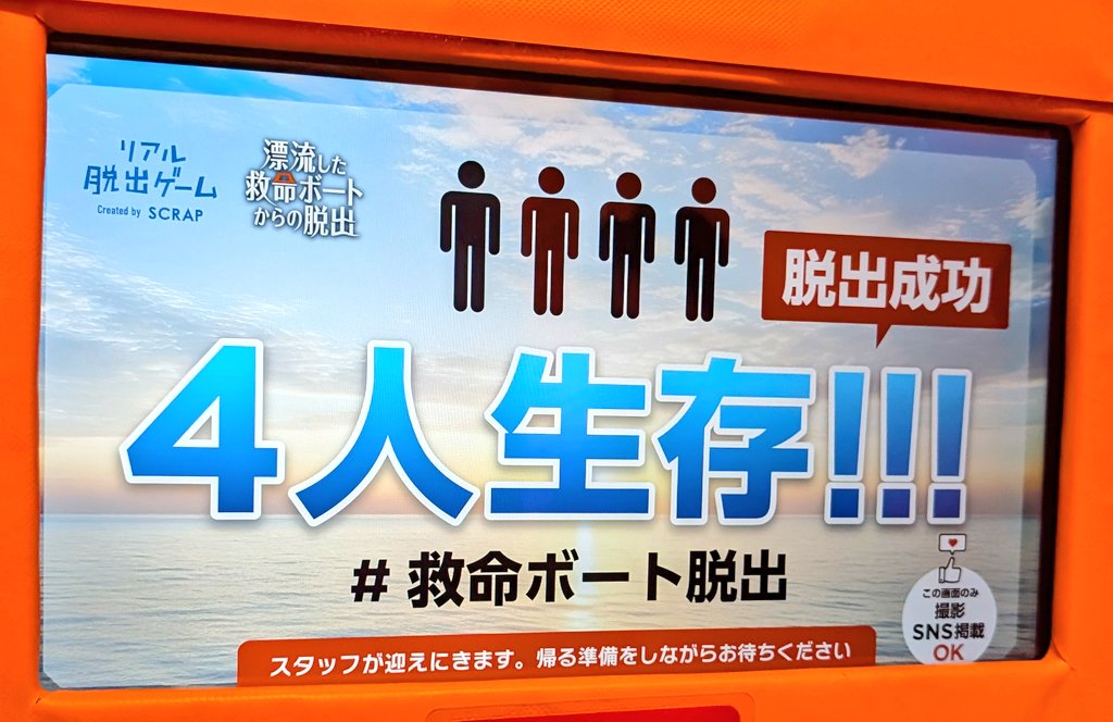 脱出ボート 脱出ボート 脱出ボート 脱出ボート 脱出ボート ZX SERIES