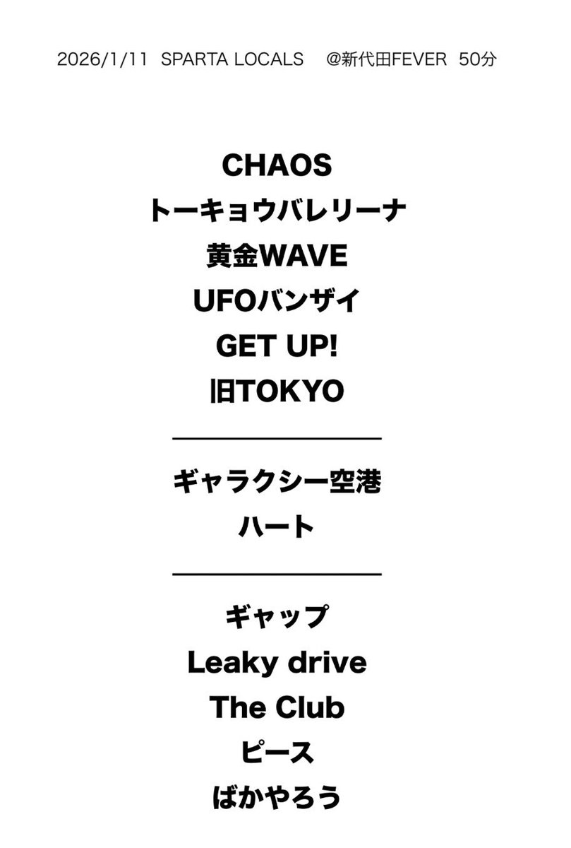 SPARTA LOCALS (@spartalocals) / Posts / X