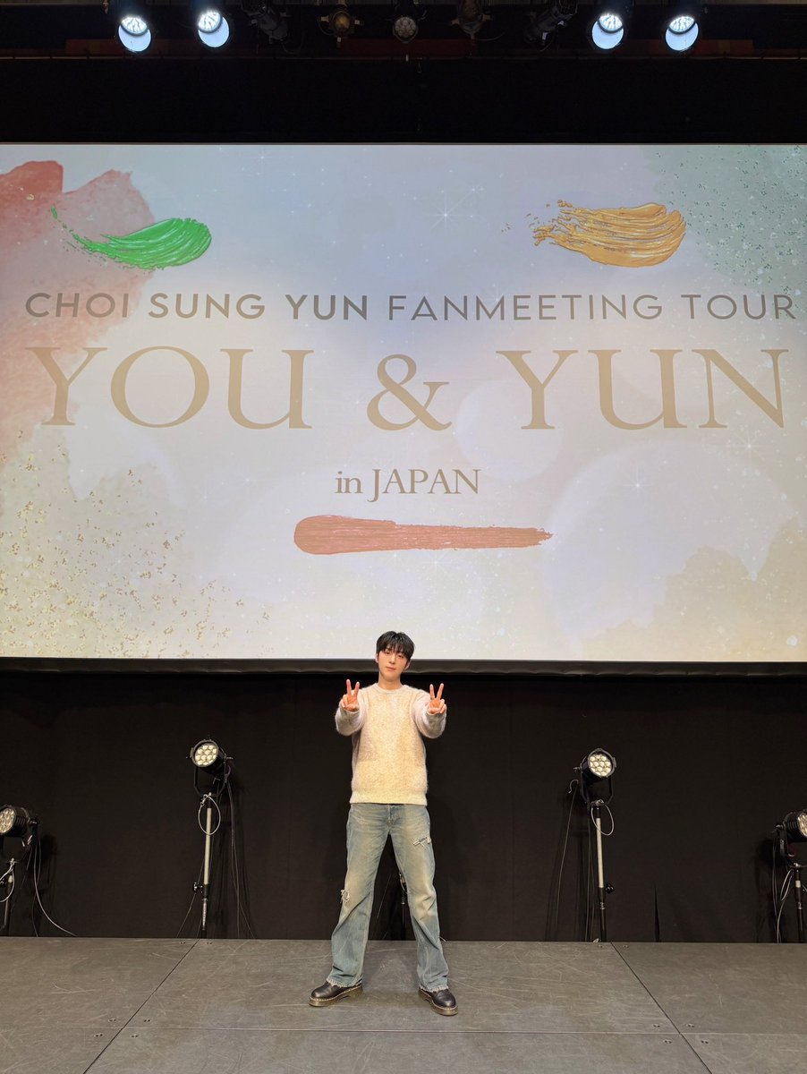 yun_n_OFFICIAL's tweet photo. [📸] 260111 CHOI SUNGYUN FAN MEETING TOUR : <YOU＆YUN> in TOKYO 2일차 완료✔️

오늘 성윤님 ビジュイイじゃん ~😎👍
니스의 끝사랑, 성윤님의 무대 어떠셨나요?💖
다음 팬미팅에서도 待ってるよ!🐰

#최성윤 #CHOISUNGYUN #AURORA
#CHOISUNGYUNFANMEETINGTOUR_YOU_YUN_in_TOKYO https://t.co/V3JUFCG3qz