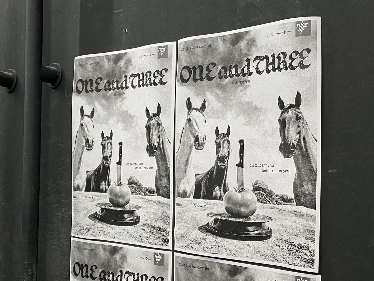 새해맞이공연선택참조앗다짬푸짬푸