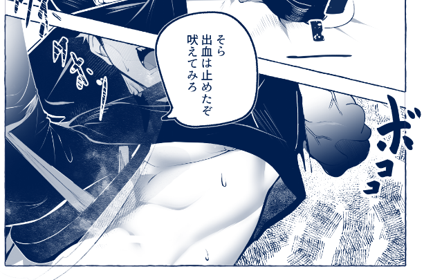 白鐘レイ＠絵垢 tweet media