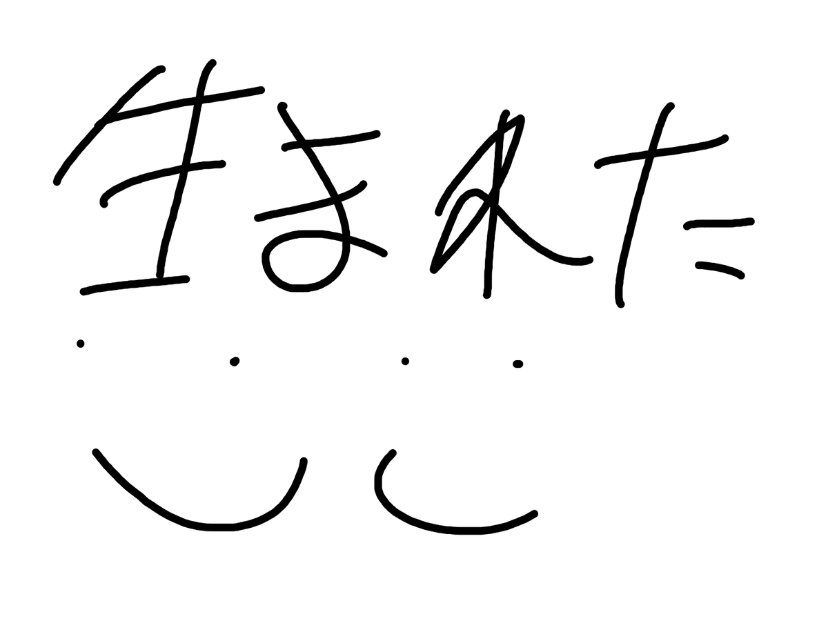 _kinotake_'s tweet photo. 27になりました
誕生日おめでとう俺 https://t.co/j6TyrM51dE