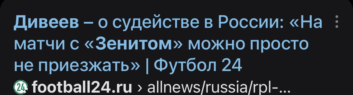 как я люблю эти трансферы😂