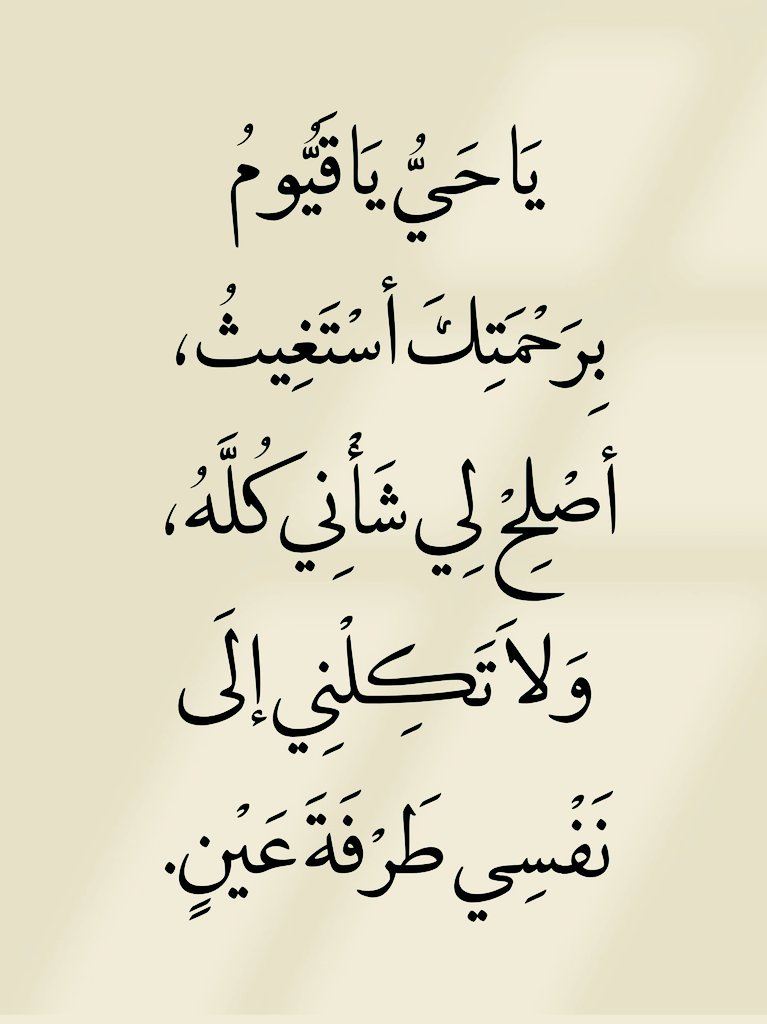 تـذكَير (@llil2e) on Twitter photo 