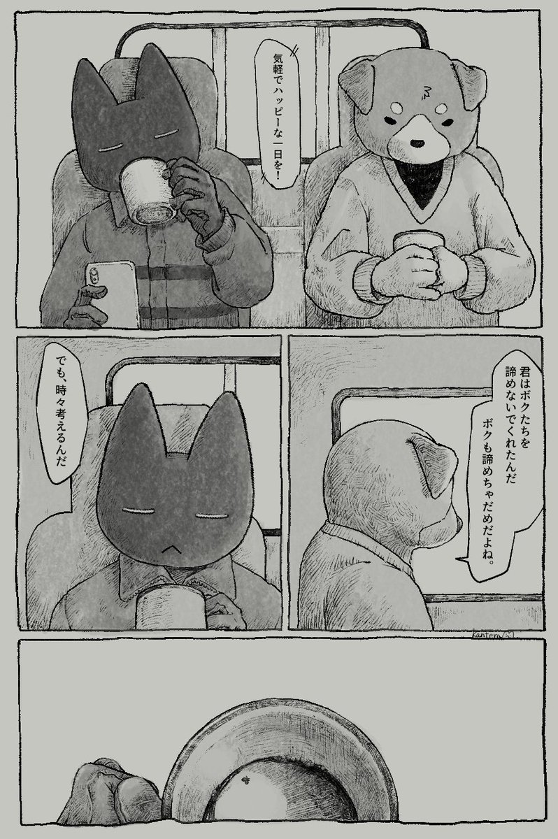 かんてら🏝 tweet media