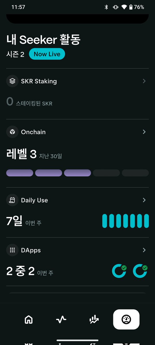 sooproject's tweet photo. #solana #Seeker #skr https://t.co/YLvDqh7XwH