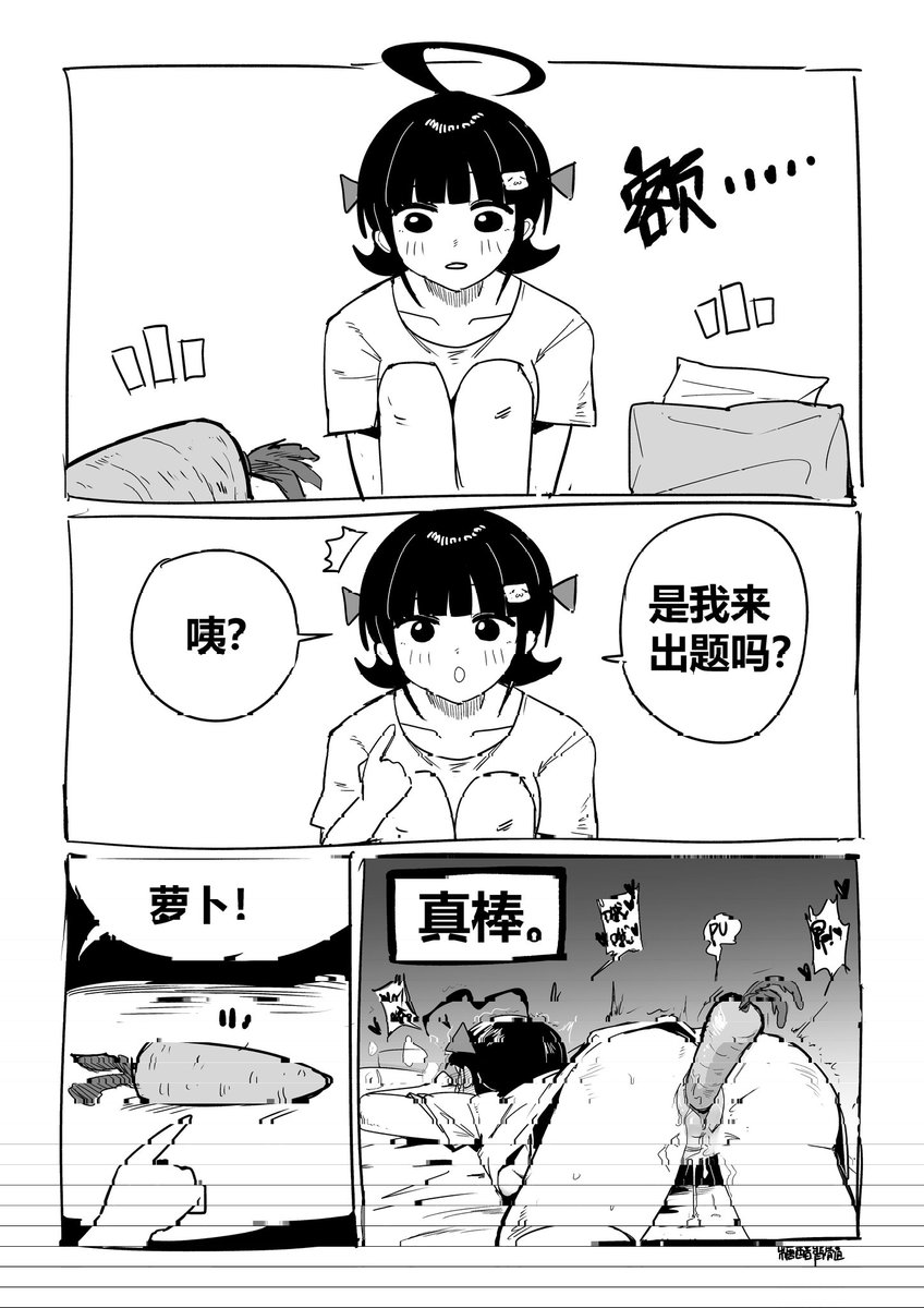 糖醋脊髓 tweet media