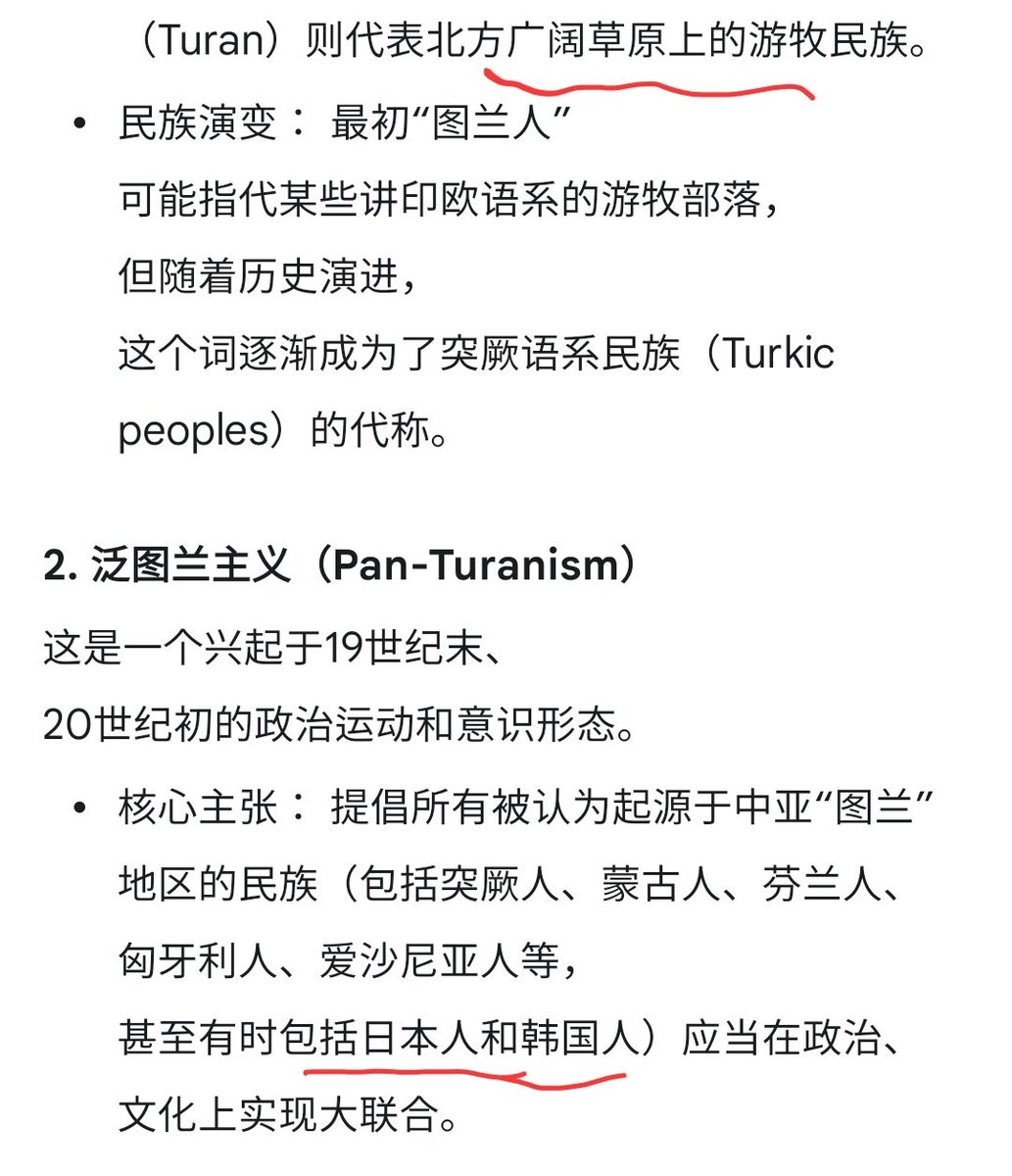 nj30t 朝鲜读音“jossen”=诸申（女真）= 柔然juzan=图兰turan。 发音的演化，应该是同一个词源。