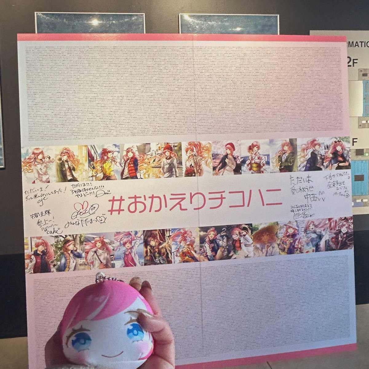hani_wawawa's tweet photo. チコハニおかえりなさい！！！！！

3年ぶりのチコハニライブ参戦できて幸せで、懐かしさもありパワーアップもしてて本当に最高でした😭😭😭チコハニは私の青春です！！

 #チコハニHELLOツアー
 #おかえりチコハニ https://t.co/SIFDluwFBp