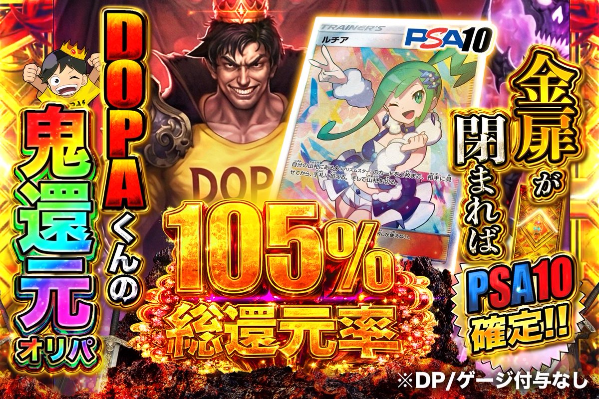 たなかTENDERLOIN (@sloterrrrr) / Posts / X