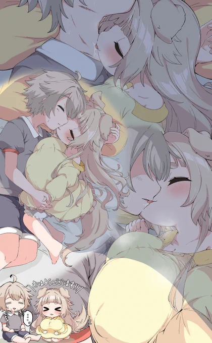 寝ぼけペロペロレトリーちゃん(^ω^) #フォレスティア