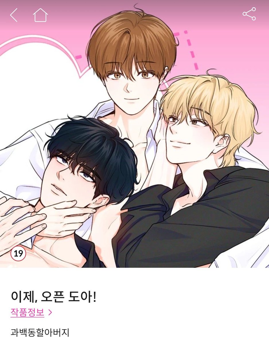 simple3461's tweet image. 다공일수의 늪으로 같이 빠질 사람