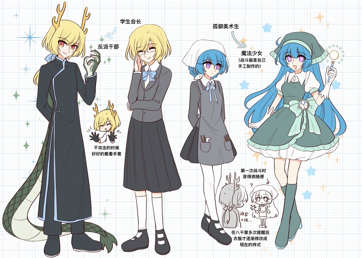 Boring_Mask's tweet image. 涂鸦了一下这个设定
刚刚发的版本图有点不清楚，重新发一下试试