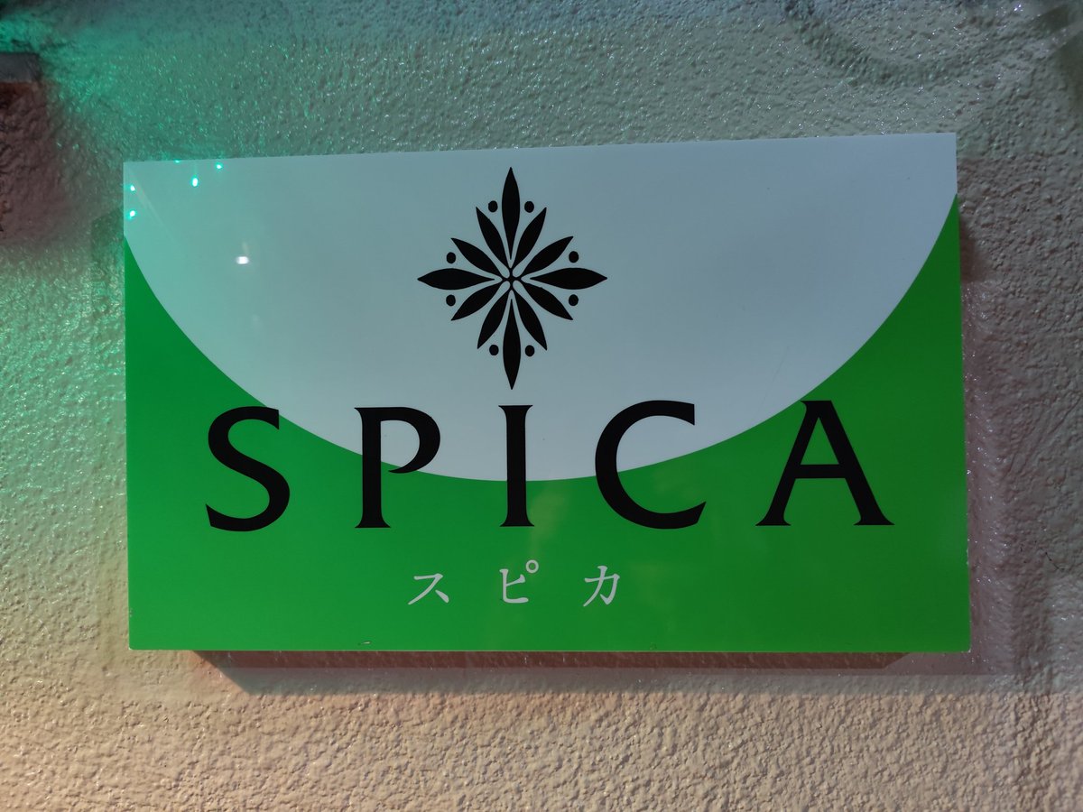yutagmpd's tweet photo. 二丁目SPICAなう。 https://t.co/FMdzBKmS84