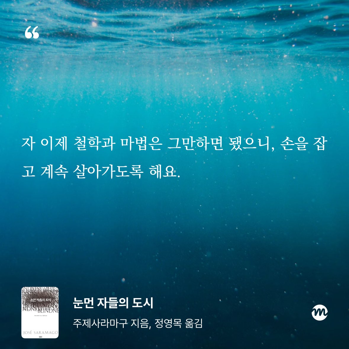 어제는 그저 어제, 오늘은 단지 오늘. 내일은 또 다시 내일.