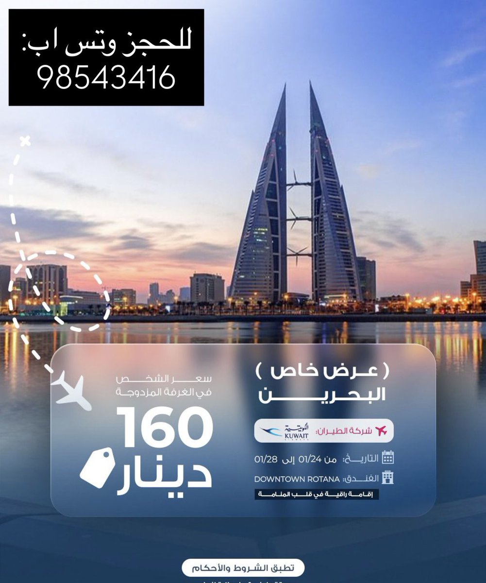 العروض النارية😌