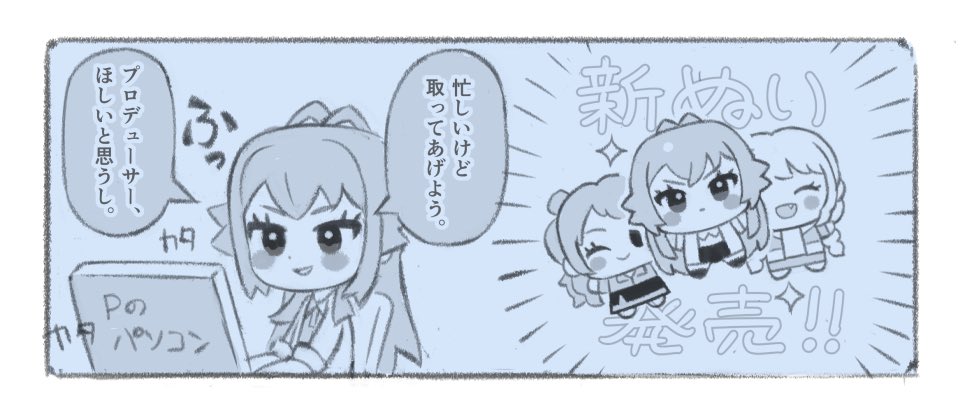 オンクレ、初めてやって楽しかったので漫画にしてみてる🦔🛸 