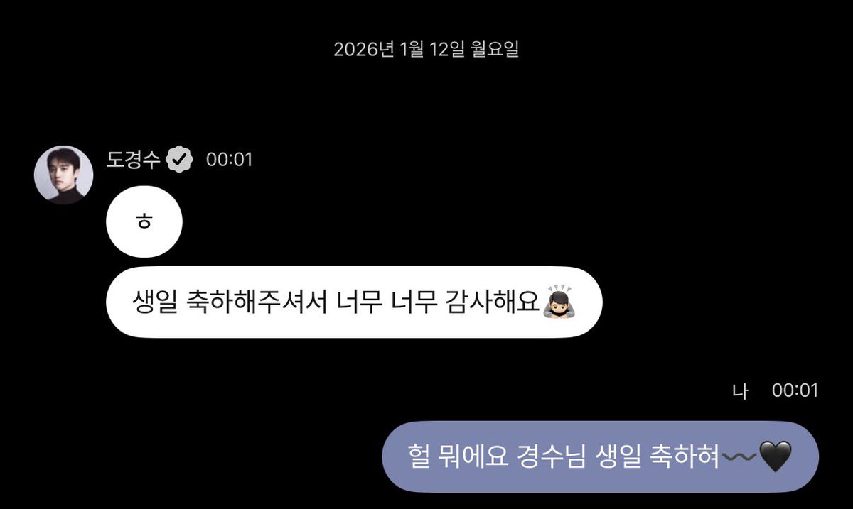 세상에서 제일 사랑하고 존경하는 경수야 생일 너무 축하해 〰️🖤

#AllrounderKyungsooDay
#HappyKyungsooDay
#해피_경수데이_2026