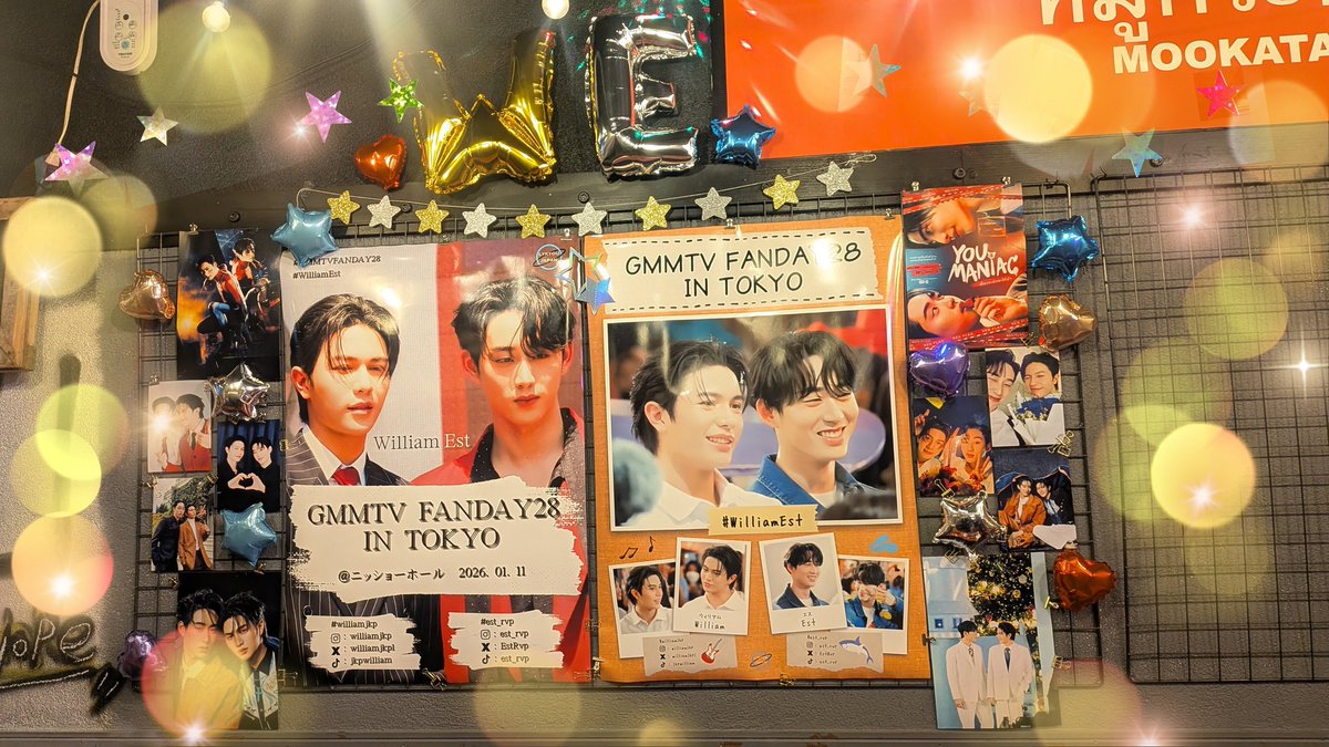⟡.· ⎯⎯⎯⎯⎯⎯⎯⎯⎯⎯⎯⎯ ⟡.· WilliamEst 来日 記念
