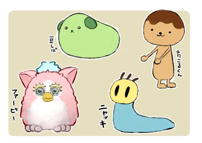 好き 