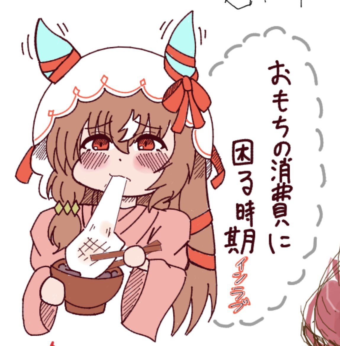 いかのあし (@ikaashi_you) / Posts / X