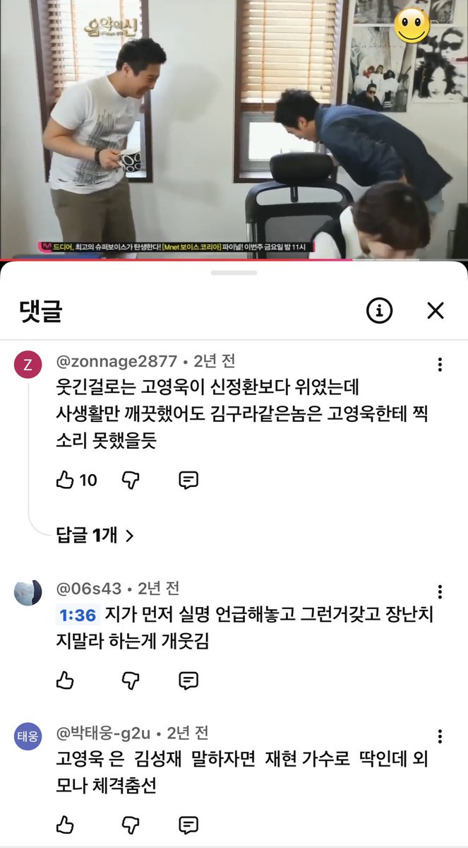 수빈 “'팬과 가수의 관계'에서만 나오는 사랑이 있다고 생각해요” - Weverse Magazine, image size:663x1199