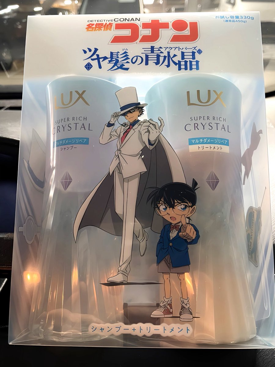 🏍️🪶名探偵コナン ファン歴16年🪶🏍️ (@conann2023) / Posts / X