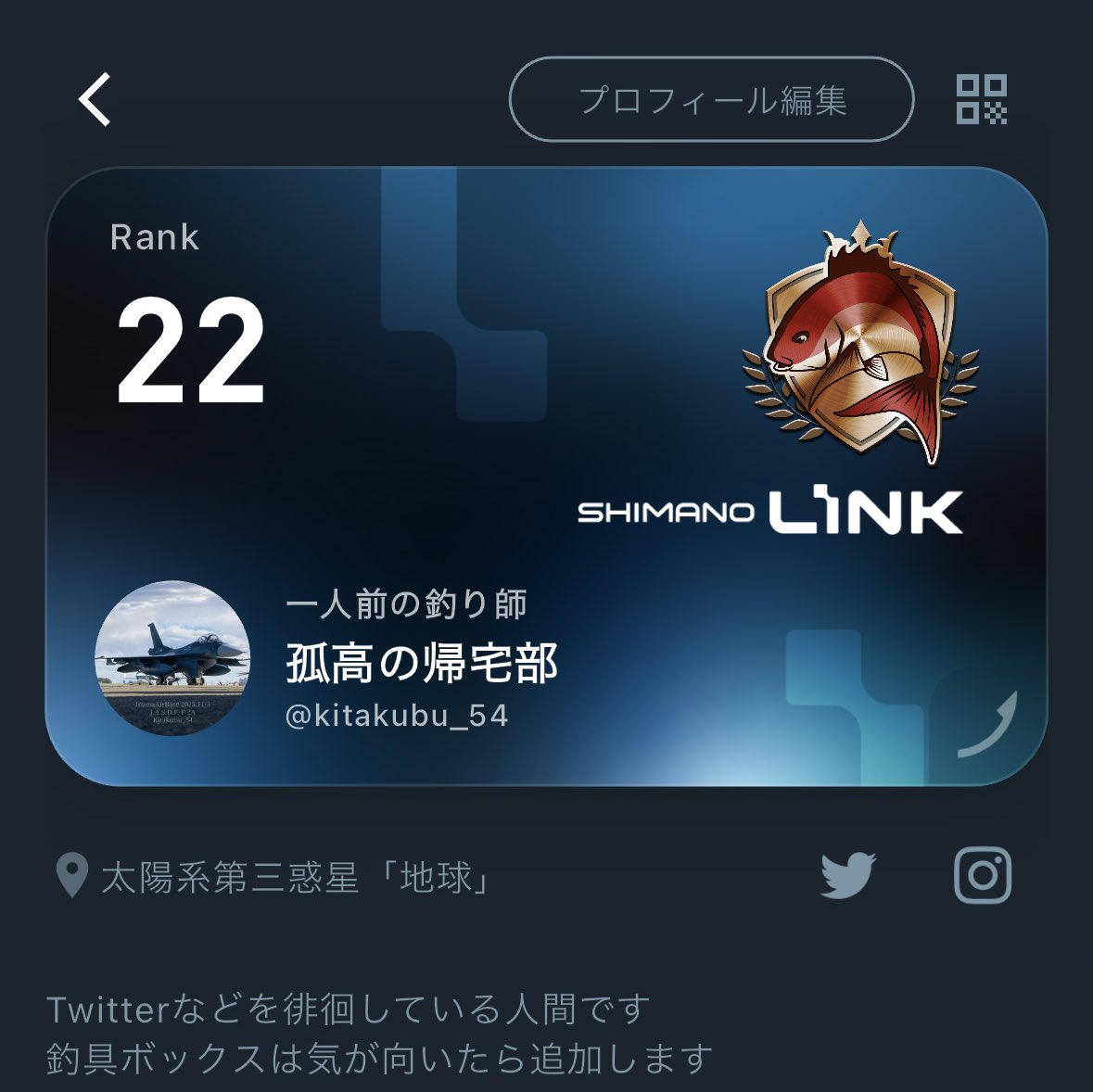 kitakubu_54's tweet image. FishRankerっていう釣りに特化したSNS？みたいなもののアカウントも作ってみました！アカウントある方は是非フォローを！！
持ってる釣具とか釣果の詳細はこっちになるかも？