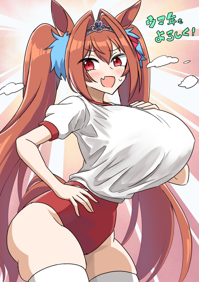 ウマ年なのでダイワスカーレット。今年もよろしく! 