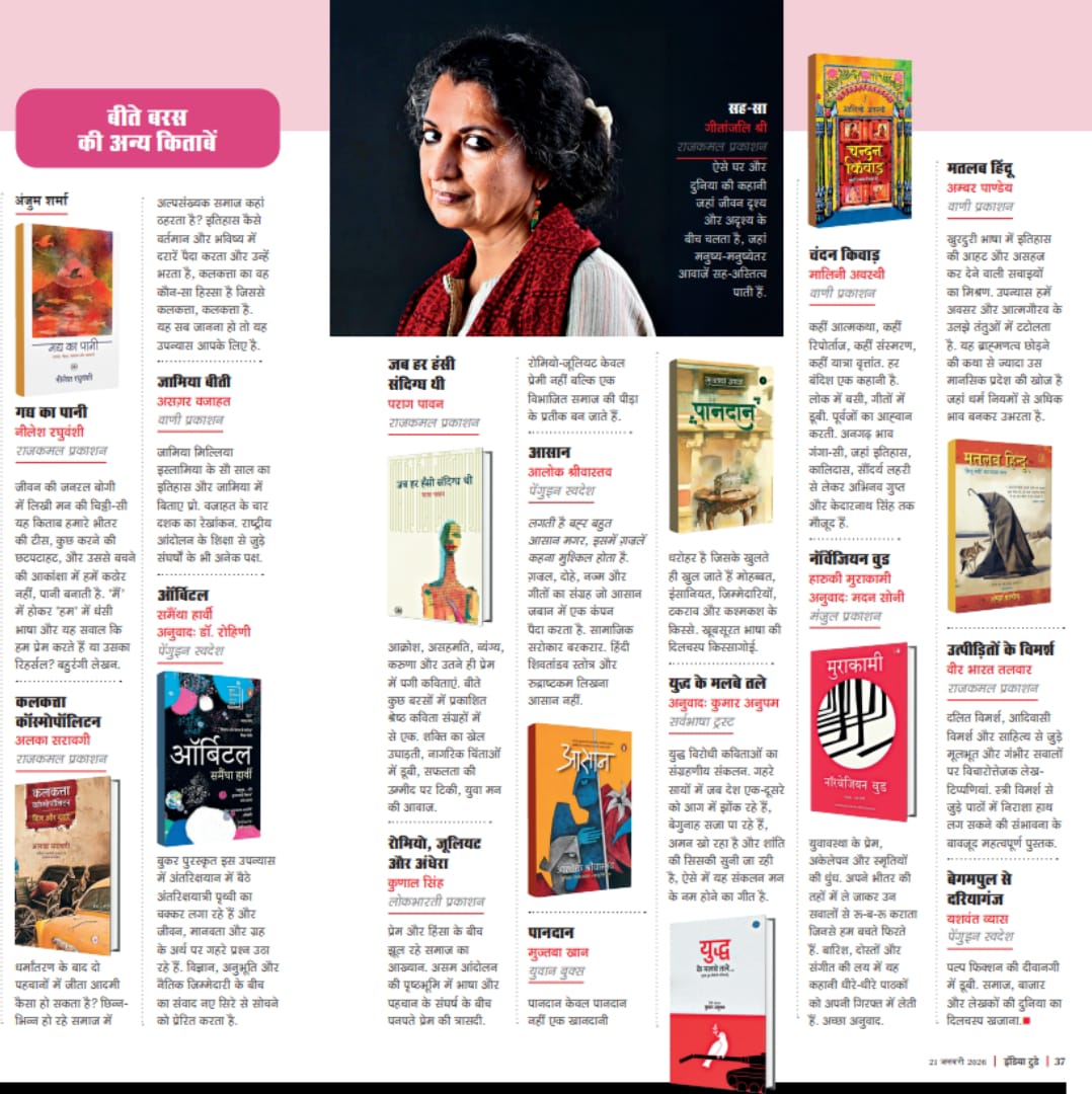 मालिनी अवस्थी Malini Awasthi tweet media