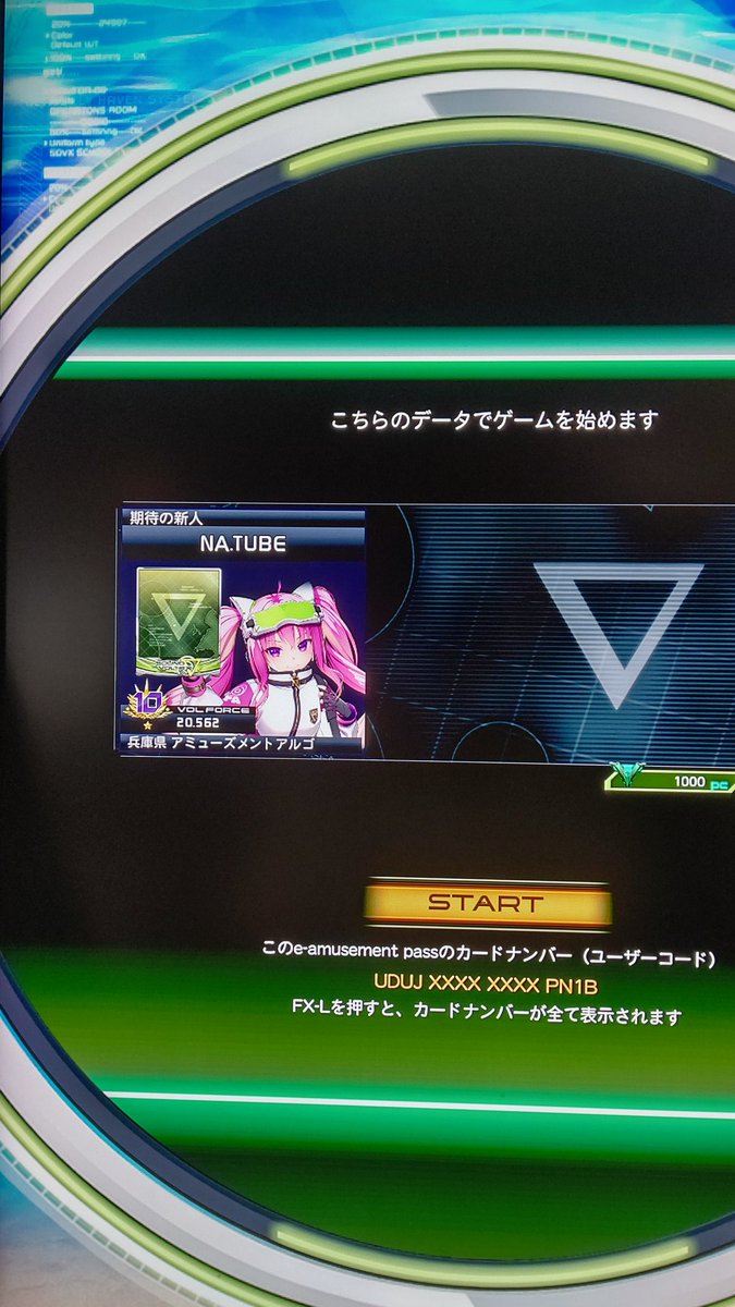 ボルテージ ファミプリ ⚠️2020年6月27日更新 ボルテ新作初手VFしっかり下がってて笑ってました