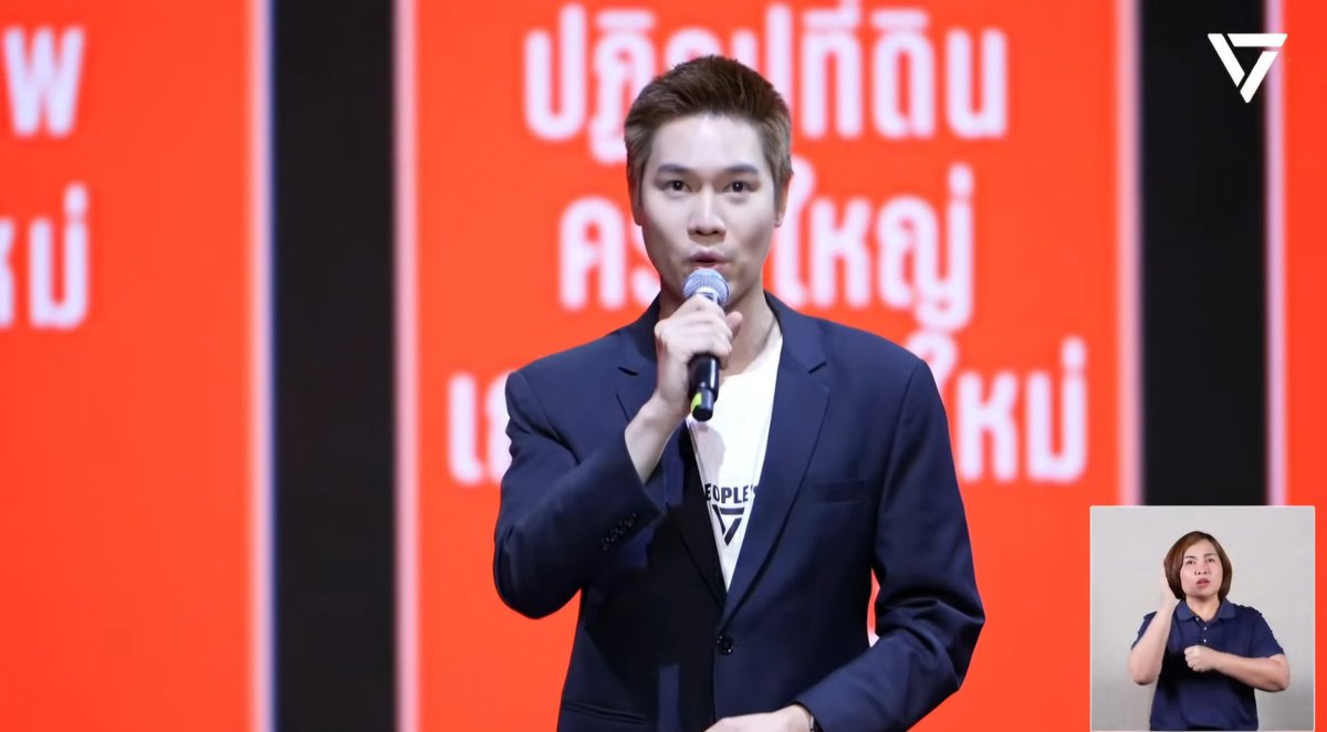 อาหารเป็นมิตร tweet media