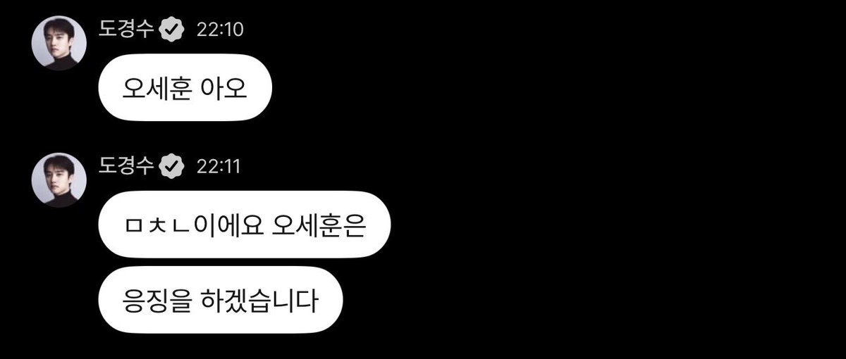Ace_BBH's tweet image. AHHDHAHAHA KYUNGSOO SPEAKING UP ABOUT SEHUN 😭😭😭😭😭😭

"Oh Sehun, aouhh"
"He's a cr*zy b*stard, Oh Sehun"
"I'll retaliate"