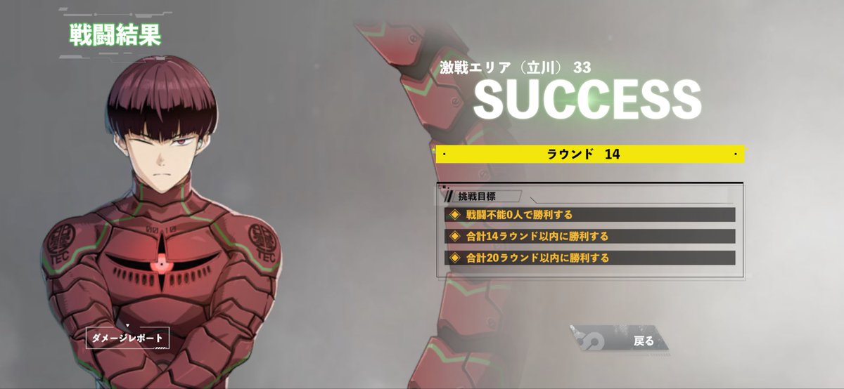 ZëRO【Lïlïth】 (@SlimeZero606) / Posts / X