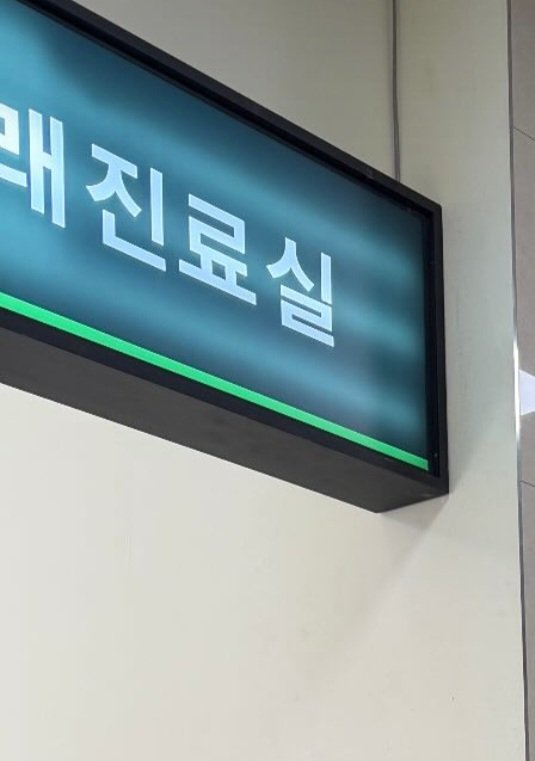 controlthisf's tweet image. 민재 검진 받으러 갔니 . . .
설마 고딩때야 ? ㅠ ㅠ