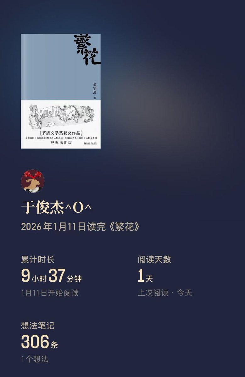 obsessionsBTC's tweet image. 这书写得真好。好久没有像今天这样一口气读10个小时的书了。