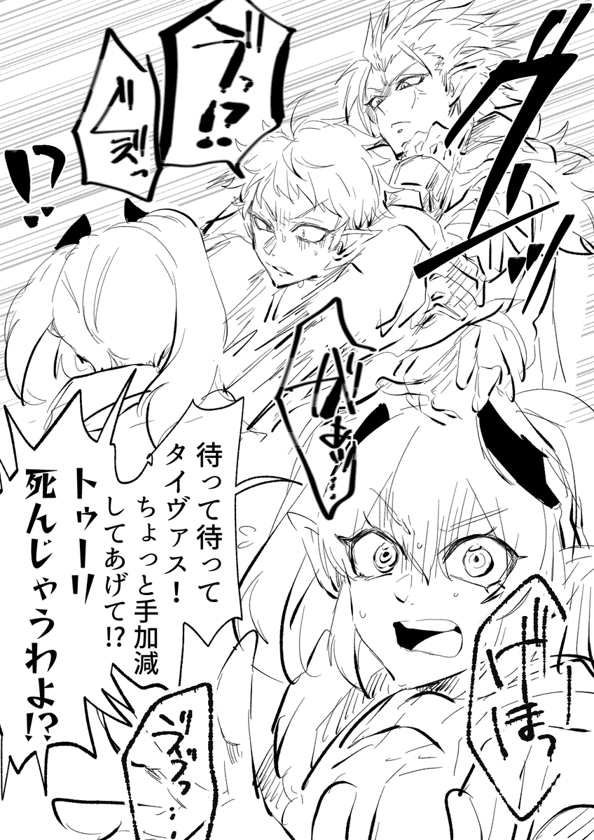 俺勝ち(我々のコミュニティ)で再現されてるくヴぁりす一家 なんだかいつも次男が愛されてて とても助かるのです
#絶_rakugakitcho 