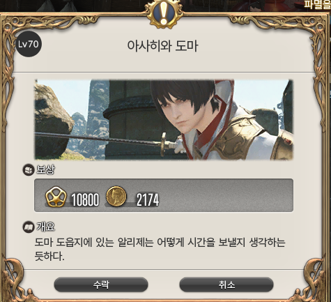 UHM_FF14's tweet image. 와 이넘봐라
훈훈평화협상하고싶어욤..포로많이주떼염!! ㅇㅈㄹ한지 N분도 안되어서 바로 검부터 뽑아드는 썸네일로 날 반기네 
이래서 사무라이는 믿는게 아니다