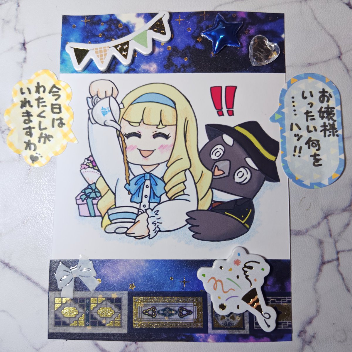 １月１２日㊗️ホザーくんキャラ作成日おめでとうございます🎉今回はフラワースタンドもどきとコインケースとブーケを作り絵も描いてみました。幸あれ🎊🎁🥳✨🐦‍⬛𝑩𝑰𝑮𝑳𝑶𝑽𝑬─  #えあそびいと