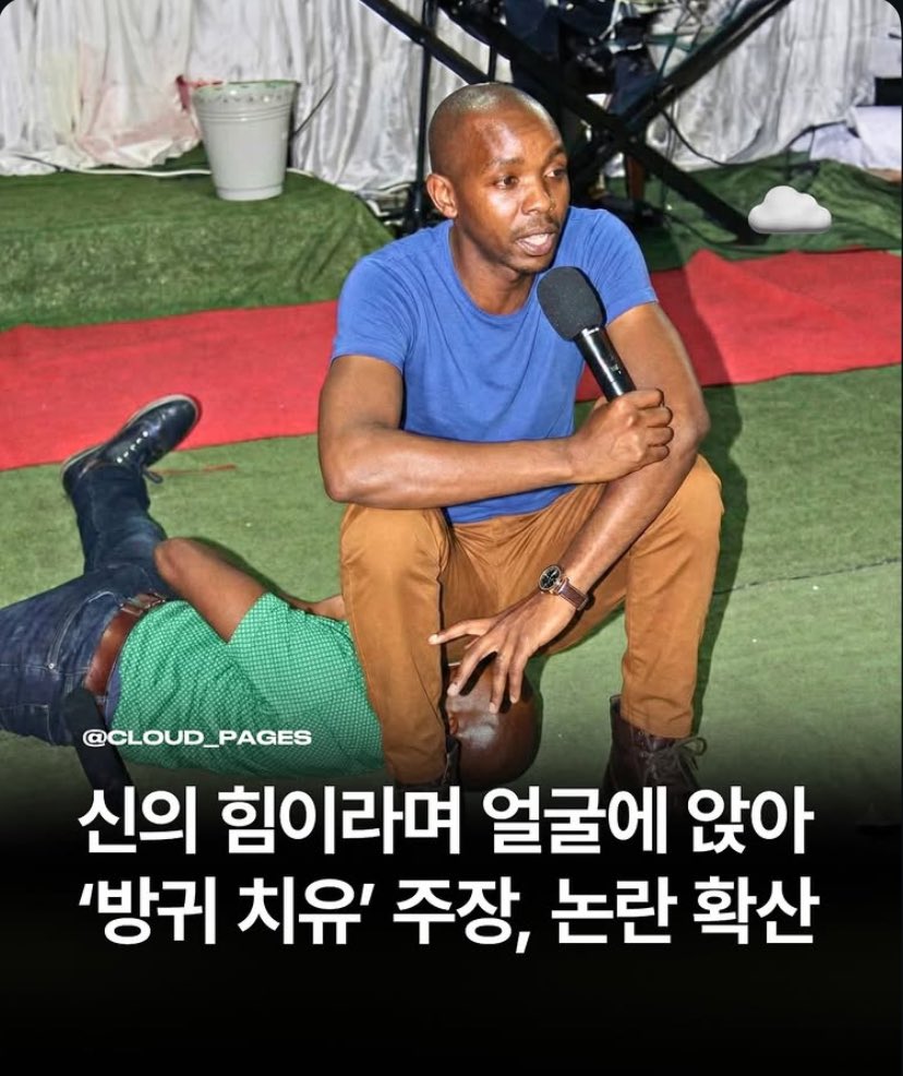 신의 힘 받고싶으신 분?