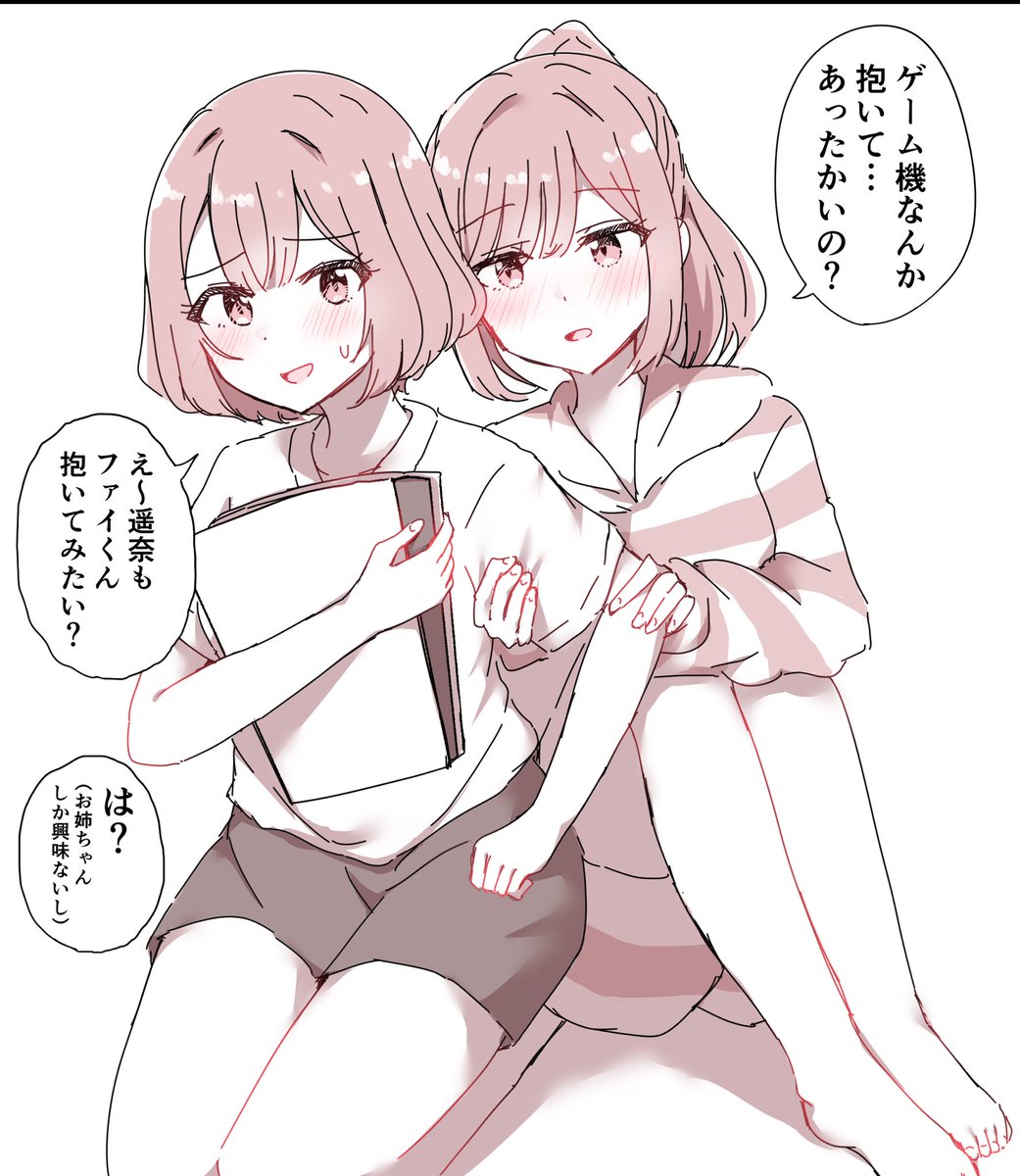 感情は重ければ重いほど良いので… 