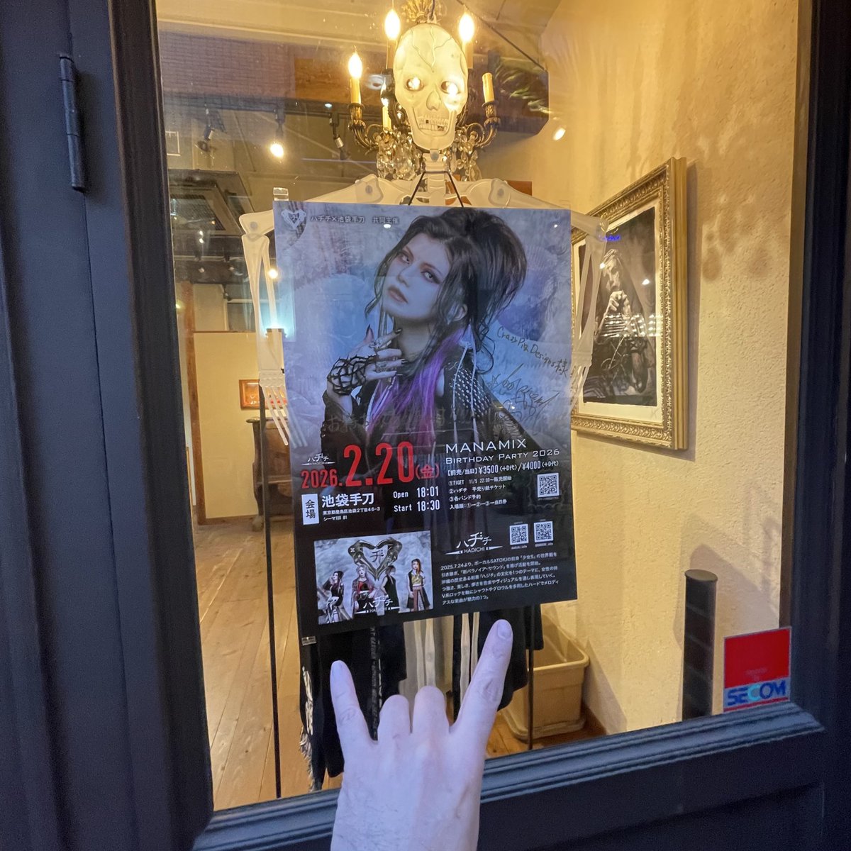 下北沢に行ったのでCRAZY PIG DESIGNS TOKYOさんに寄って 2026.02.20