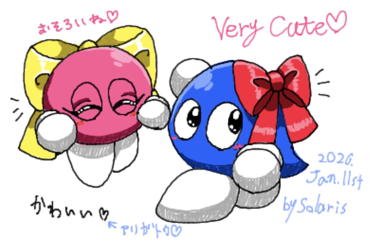 mtrk_mnhd まつりかさん宅の絵茶参加しました。楽しかったです。開催