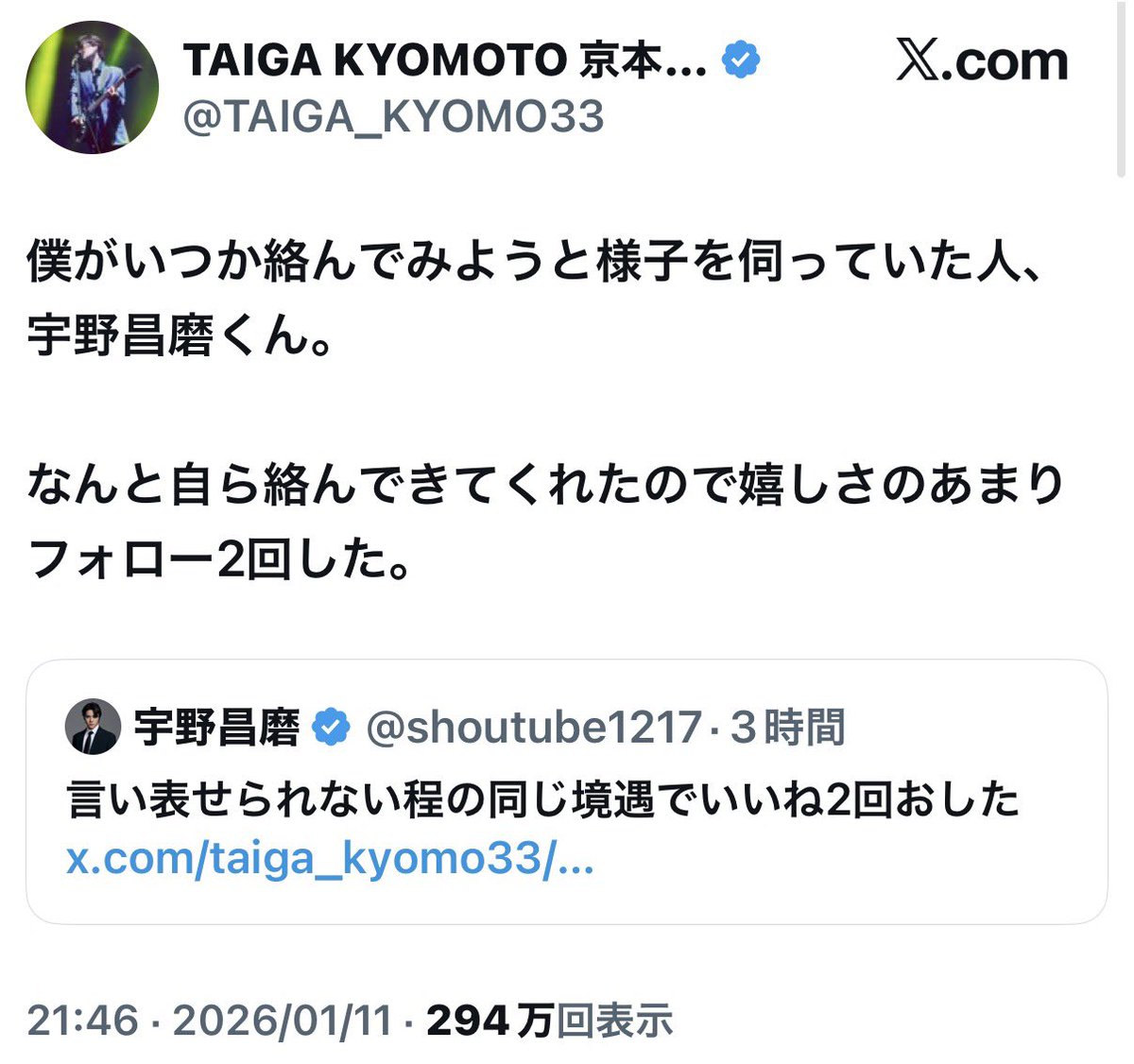 ららぴょん（コメントご確認お願い致します） 凄いことになってんなꉂ🤣𐤔 昌磨 あなた副業（⛸️）より いろんな