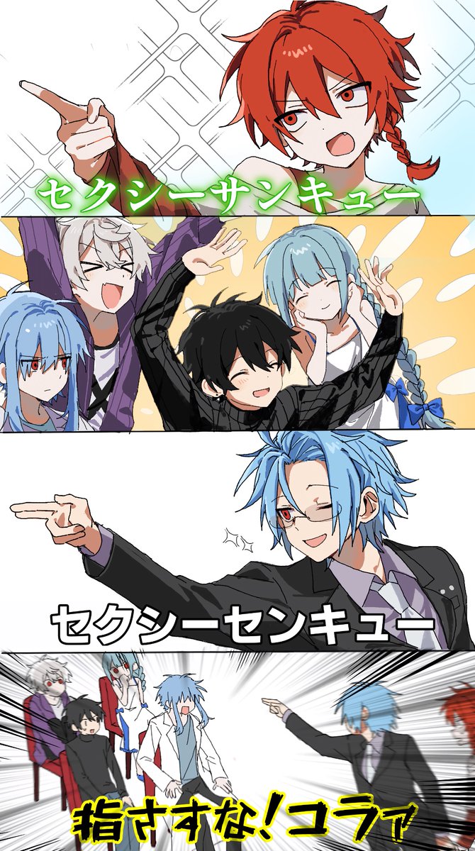 ZENO セクシーサンキューパロ