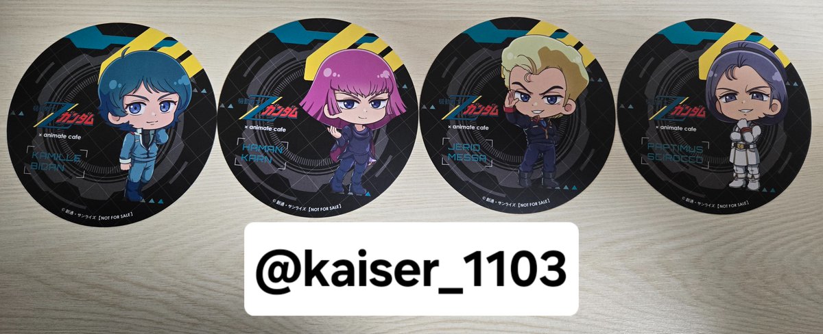 交換】 アニメイトカフェ Zガンダム コースター 譲: ☆カミーユ