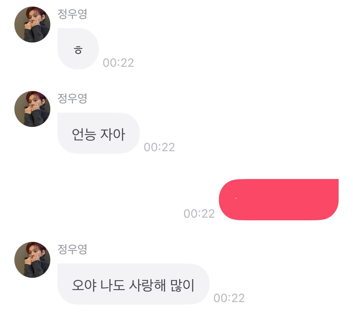 _yoeeee's tweet image. 오늘 프롬 너무 남자친구 같아서 마음이 이상함
우영아 사랑해🖤