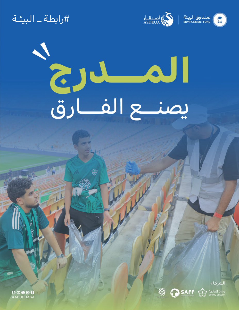 جمعية أصدقاء tweet media