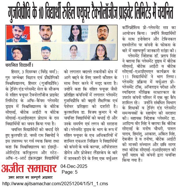 tpgjust's tweet photo. 🎉 Big Placement Success at GJUS&amp;T, Hisar! 
Heartiest congratulations to 10 students on their selection in Ruhil Future Technologies Pvt. Ltd. through the E-Campus Placement Drive. 👏
A proud reflection of talent, dedication, and strong industry connect. 
#GJUST #CampusPlacement https://t.co/xZONJ9Hpmp