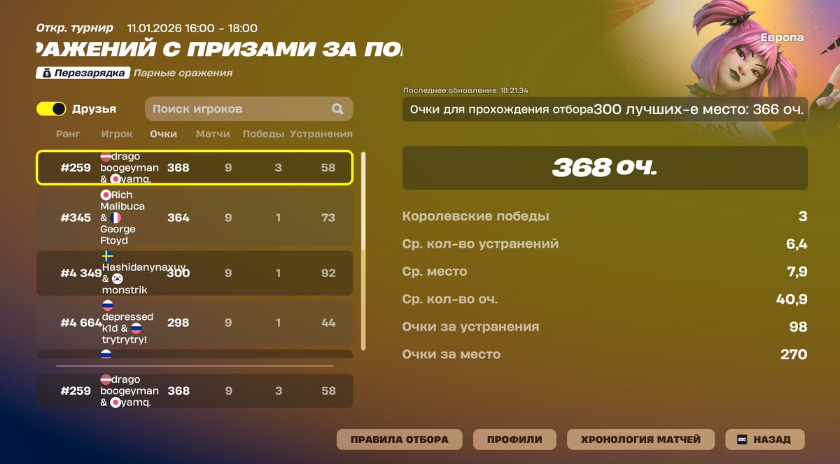 qual reload w best igl <a href="/DragoBot_/">Dragobot</a> 😙